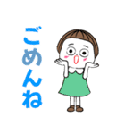 雅子 1（個別スタンプ：36）