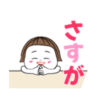 雅子 1（個別スタンプ：39）