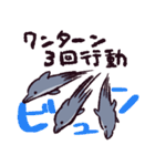 バンドウイルカです（個別スタンプ：5）