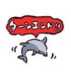 バンドウイルカです（個別スタンプ：6）