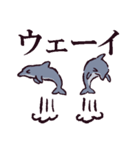 バンドウイルカです（個別スタンプ：15）