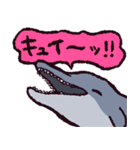 バンドウイルカです（個別スタンプ：16）
