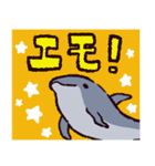 バンドウイルカです（個別スタンプ：23）