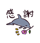 バンドウイルカです（個別スタンプ：32）