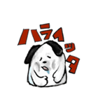まったりワンライフ（個別スタンプ：6）