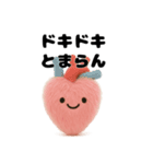 ふわふわ臓器（個別スタンプ：1）