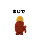 ふわふわ臓器（個別スタンプ：10）