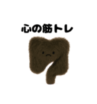 ふわふわ臓器（個別スタンプ：11）