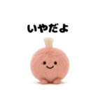 ふわふわ臓器（個別スタンプ：12）