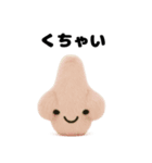 ふわふわ臓器（個別スタンプ：14）