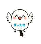 シマエナガの気持ちスタンプ（個別スタンプ：2）