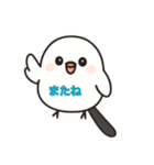 シマエナガの気持ちスタンプ（個別スタンプ：3）
