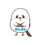 シマエナガの気持ちスタンプ（個別スタンプ：4）