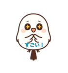 シマエナガの気持ちスタンプ（個別スタンプ：6）