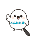 シマエナガの気持ちスタンプ（個別スタンプ：11）