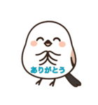 シマエナガの気持ちスタンプ（個別スタンプ：12）