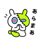 つぎはぎウサギ3（個別スタンプ：1）