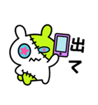 つぎはぎウサギ3（個別スタンプ：3）