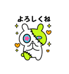 つぎはぎウサギ3（個別スタンプ：5）
