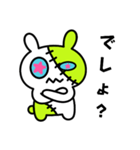 つぎはぎウサギ3（個別スタンプ：6）
