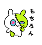 つぎはぎウサギ3（個別スタンプ：7）