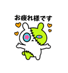 つぎはぎウサギ3（個別スタンプ：9）