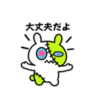 つぎはぎウサギ3（個別スタンプ：10）