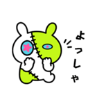 つぎはぎウサギ3（個別スタンプ：11）