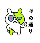 つぎはぎウサギ3（個別スタンプ：12）