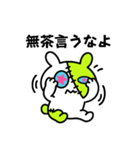 つぎはぎウサギ3（個別スタンプ：13）