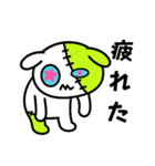 つぎはぎウサギ3（個別スタンプ：16）