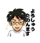 関西人の猿屋さん（個別スタンプ：1）