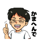関西人の猿屋さん（個別スタンプ：6）