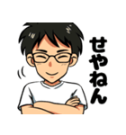 関西人の猿屋さん（個別スタンプ：8）
