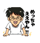 関西人の猿屋さん（個別スタンプ：9）