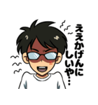 関西人の猿屋さん（個別スタンプ：13）