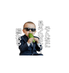 <超使える>キュウリを持ったませガキ（個別スタンプ：4）