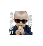 <超使える>キュウリを持ったませガキ（個別スタンプ：8）