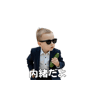 <超使える>キュウリを持ったませガキ（個別スタンプ：12）