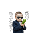 <超使える>キュウリを持ったませガキ（個別スタンプ：14）