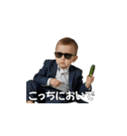 <超使える>キュウリを持ったませガキ（個別スタンプ：15）