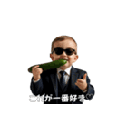 <超使える>キュウリを持ったませガキ（個別スタンプ：17）