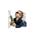 <超使える>キュウリを持ったませガキ（個別スタンプ：27）