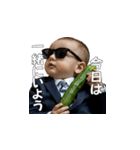 <超使える>キュウリを持ったませガキ（個別スタンプ：32）