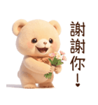 マルくま（台湾）（個別スタンプ：3）