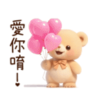 マルくま（台湾）（個別スタンプ：4）