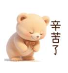マルくま（台湾）（個別スタンプ：6）