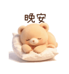 マルくま（台湾）（個別スタンプ：8）