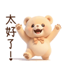 マルくま（台湾）（個別スタンプ：11）