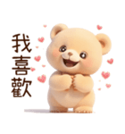マルくま（台湾）（個別スタンプ：12）